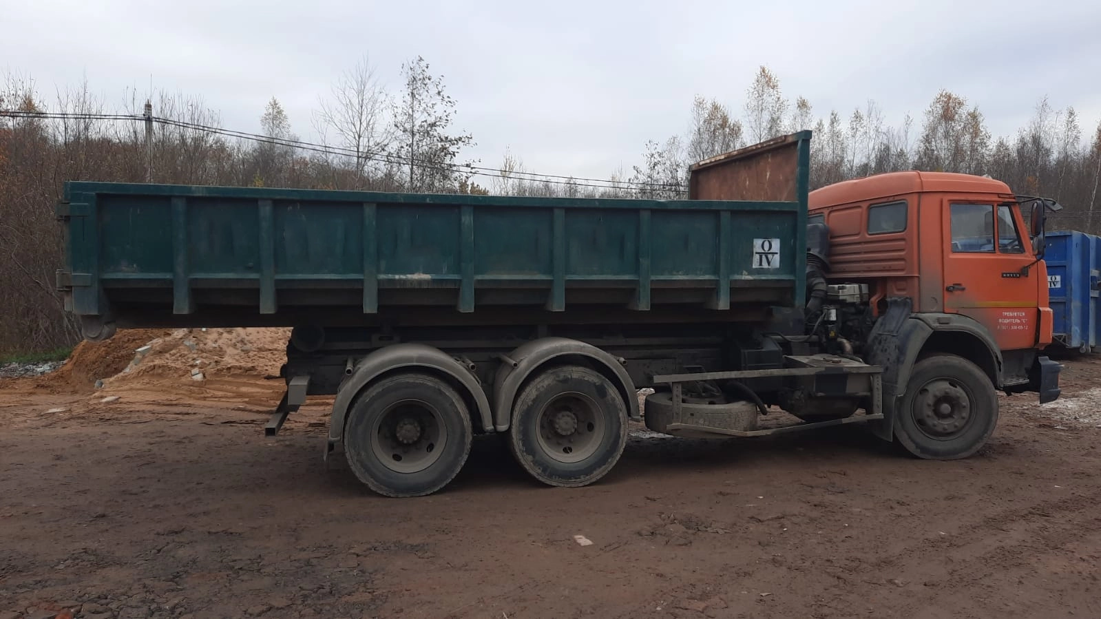 Контейнер 10 м³ thumbnail 3