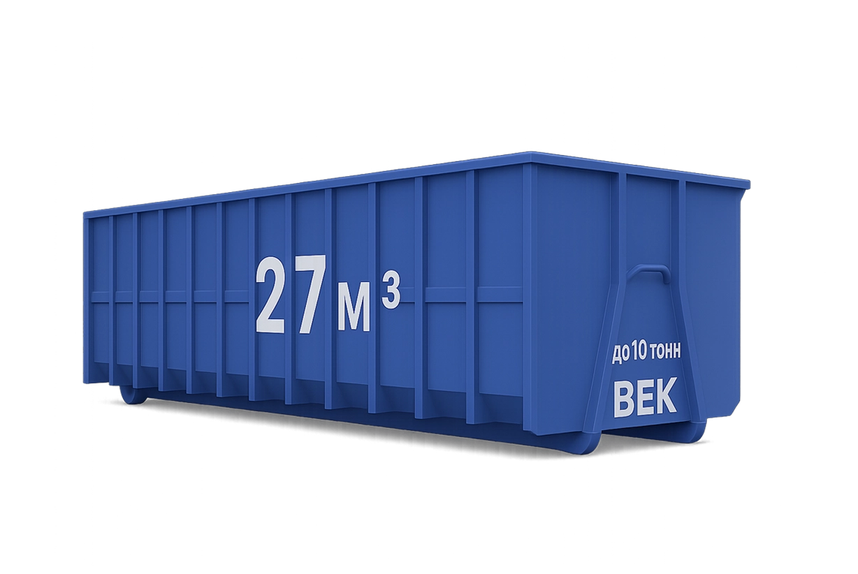 Контейнер 27 м³
