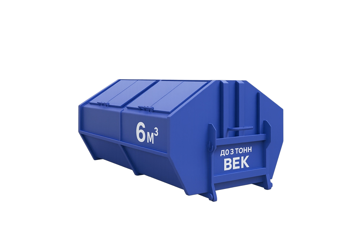 Контейнер 6 м³